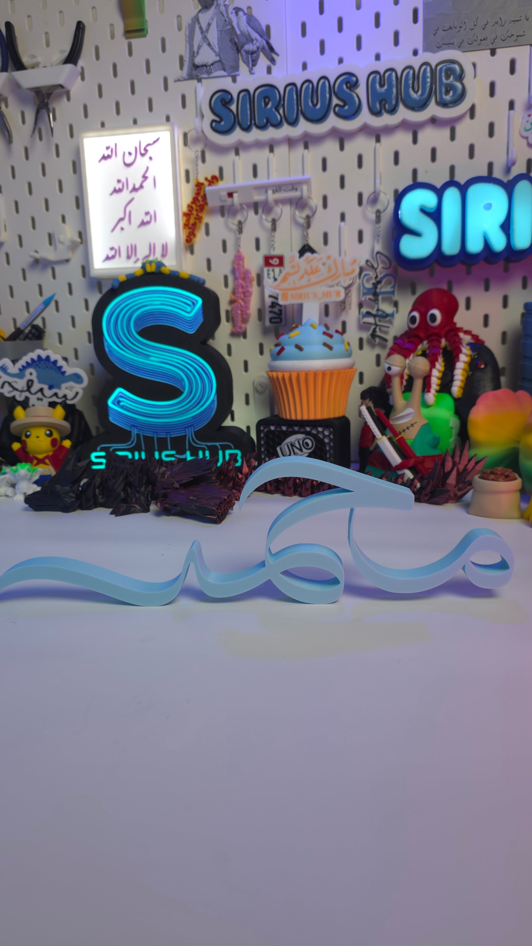 تصميم وطباعة أسماء ثلاثية الأبعاد (حسب الطلب).